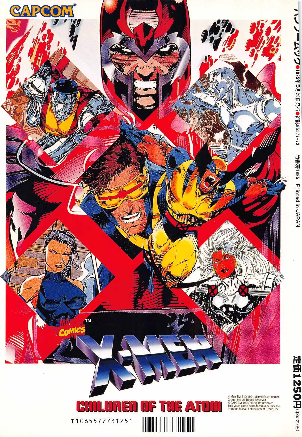 X Men Children of the Atom-Official Guidebook - Image 196