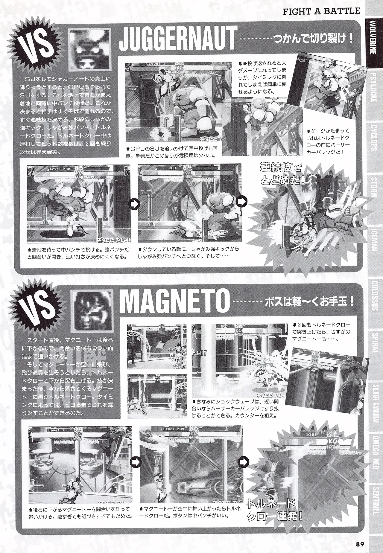 X Men Children of the Atom-Official Guidebook - Image 91