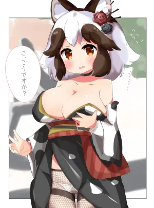 X-twitterCollection_hihusuzu作品合集2026-5-14 - Page 133