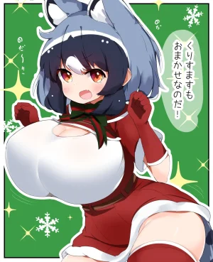 X-twitterCollection_hihusuzu作品合集2026-5-14 - Page 74