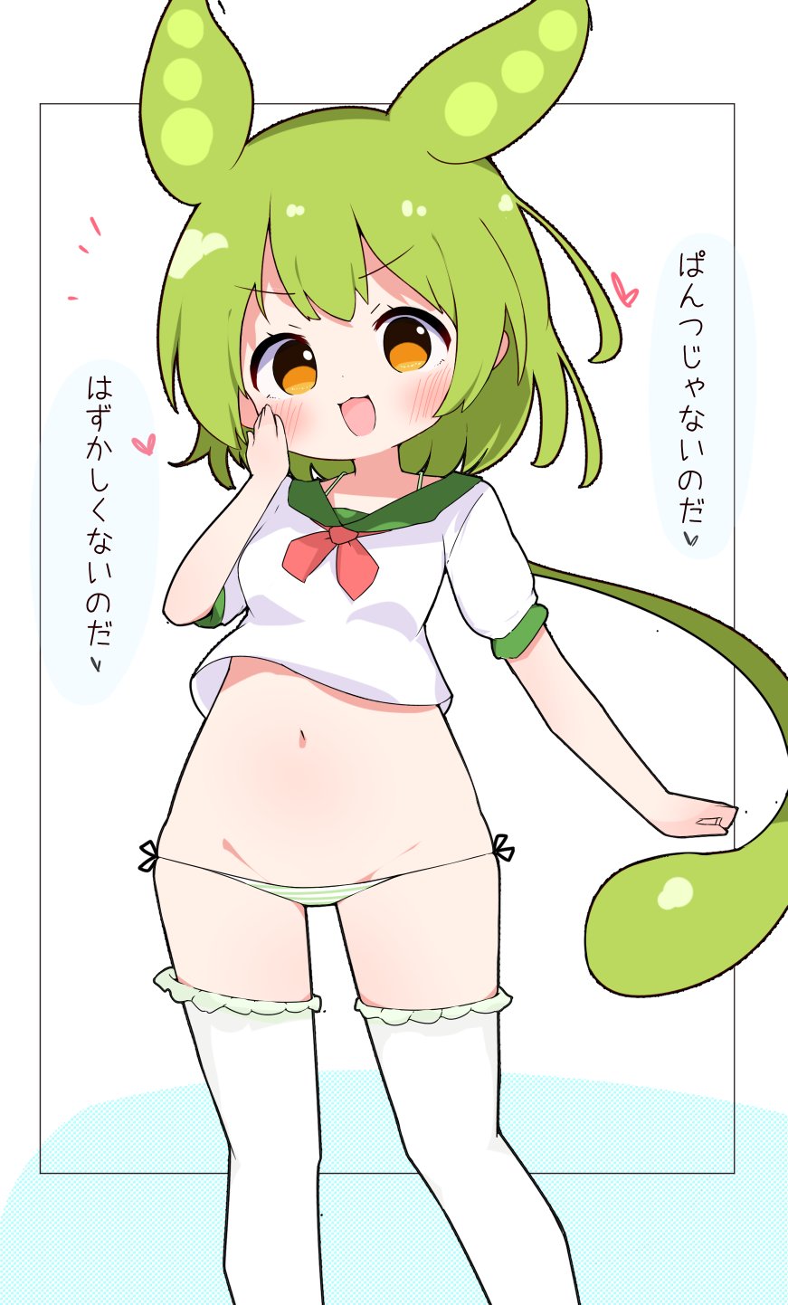 X-twitterCollection_hihusuzu作品合集2026-5-14 - Image 27