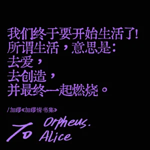 XH-芳芳 第五人格说记副作用 identityVChineseDigital - Page 61