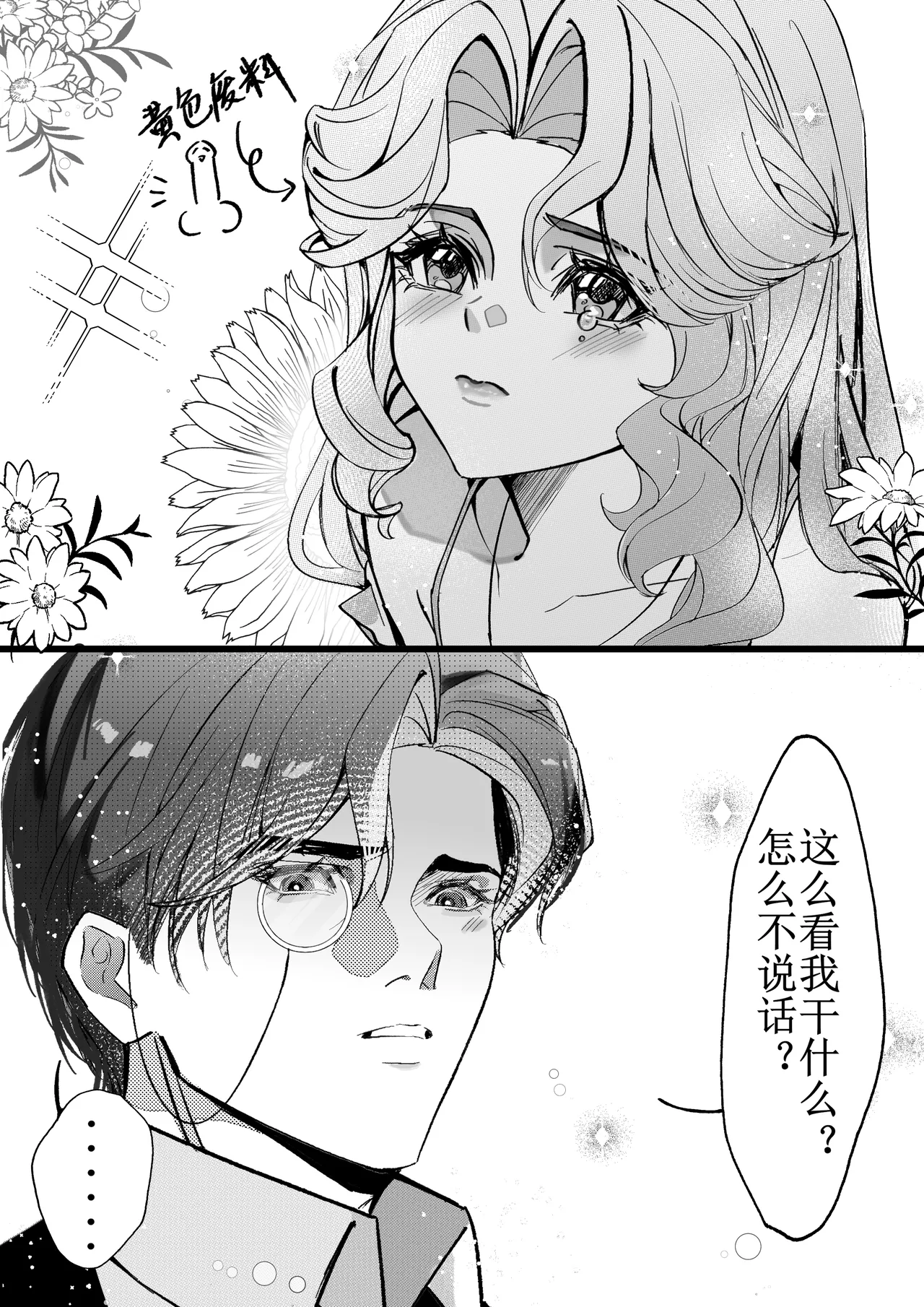 XH-芳芳 第五人格说记副作用 identityVChineseDigital - Image 10