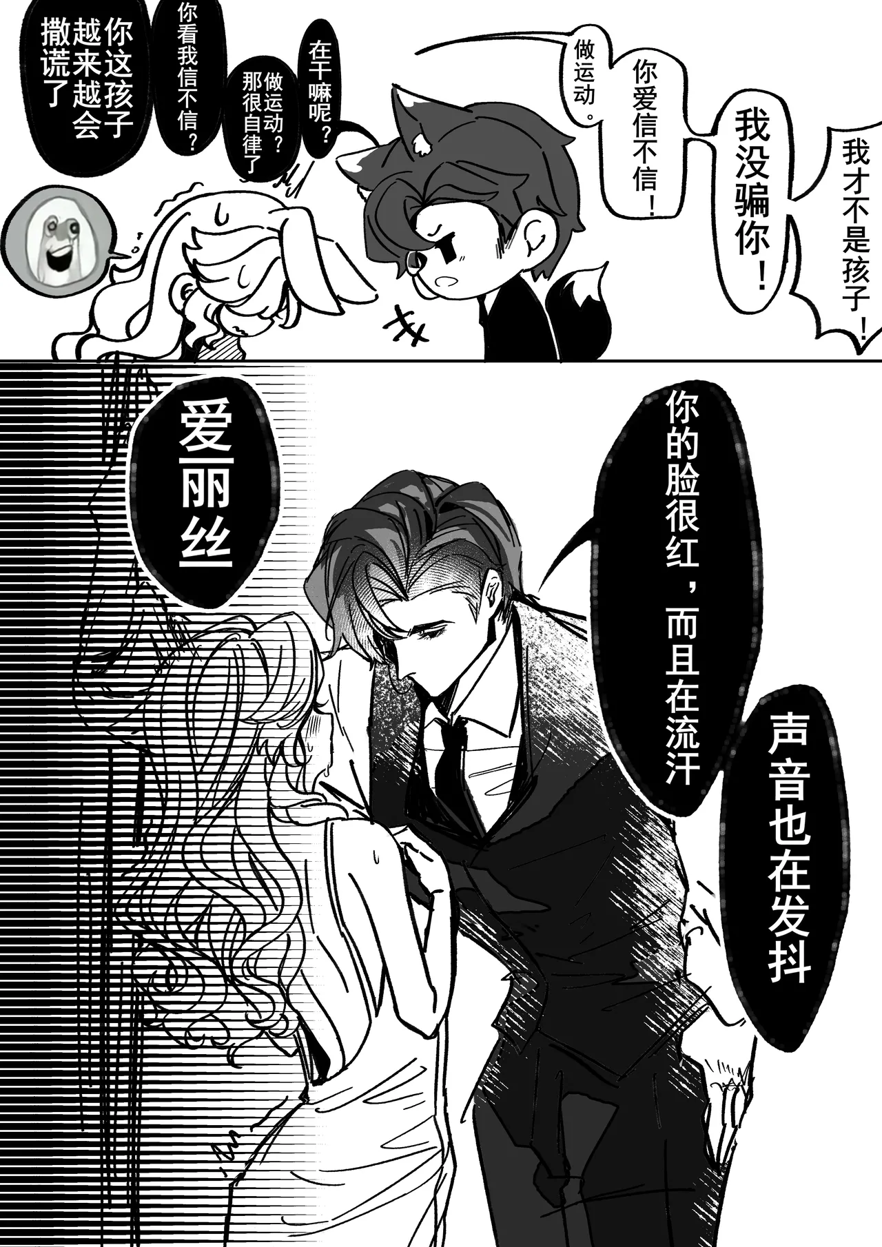 XH-芳芳 第五人格说记副作用 identityVChineseDigital - Image 18