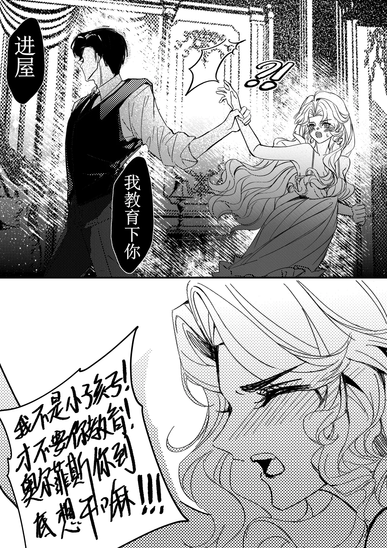 XH-芳芳 第五人格说记副作用 identityVChineseDigital - Image 21