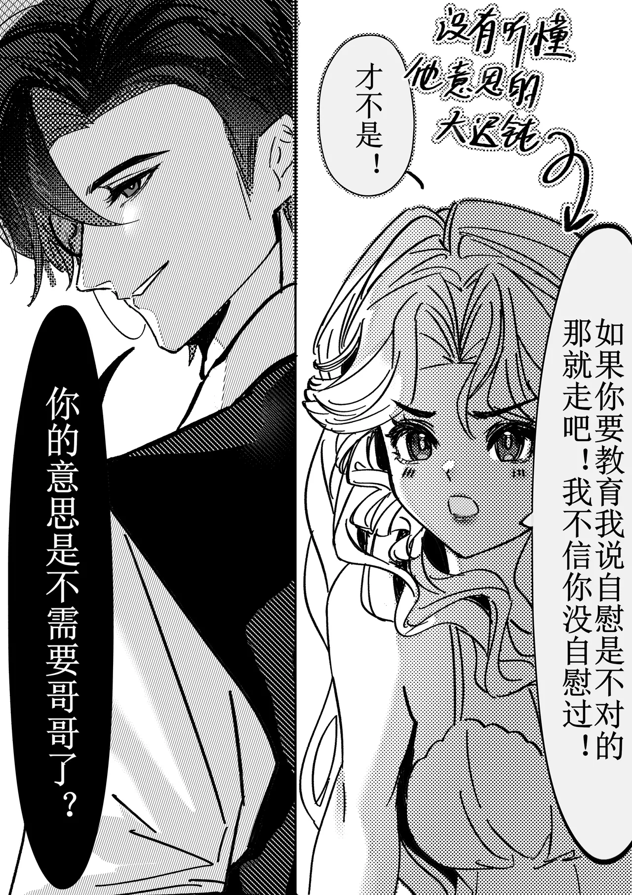 XH-芳芳 第五人格说记副作用 identityVChineseDigital - Image 22