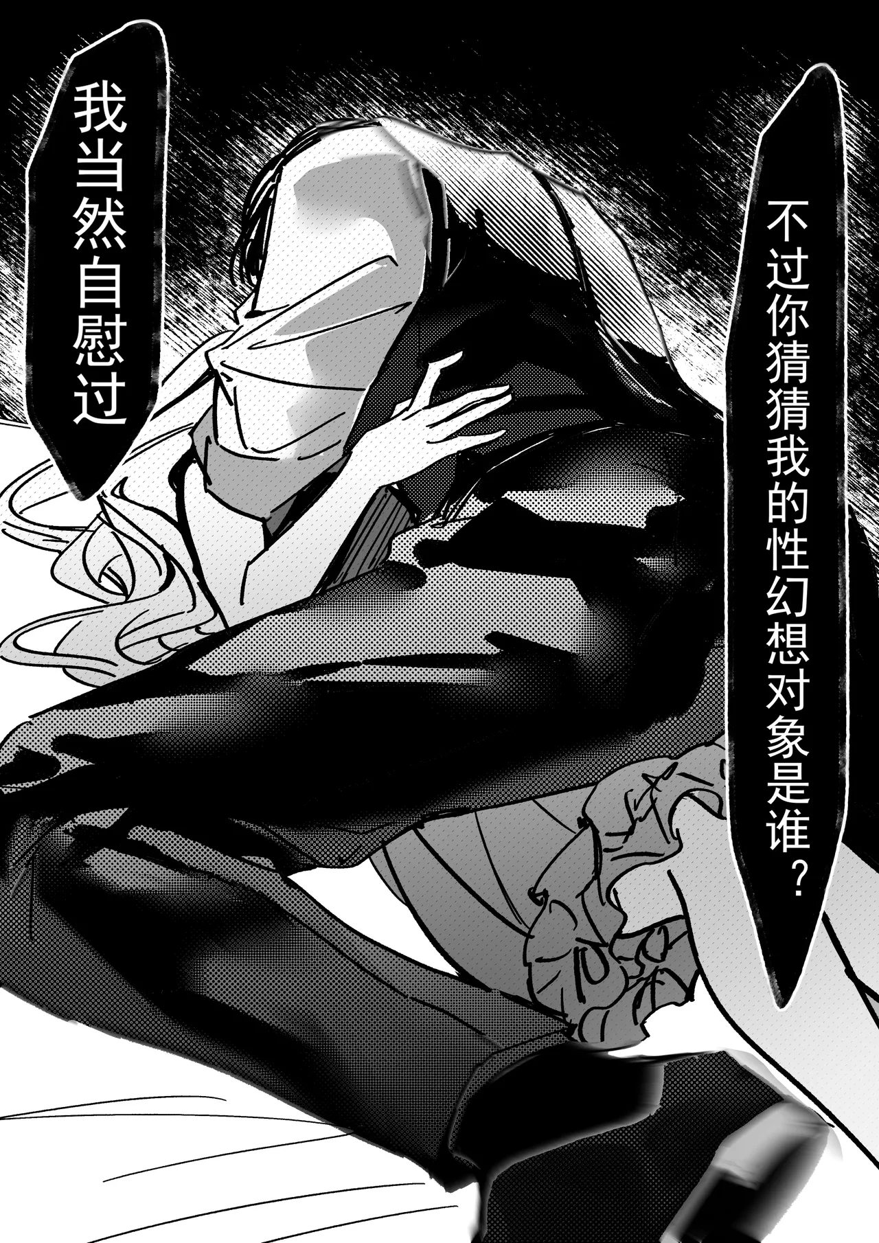 XH-芳芳 第五人格说记副作用 identityVChineseDigital - Image 24