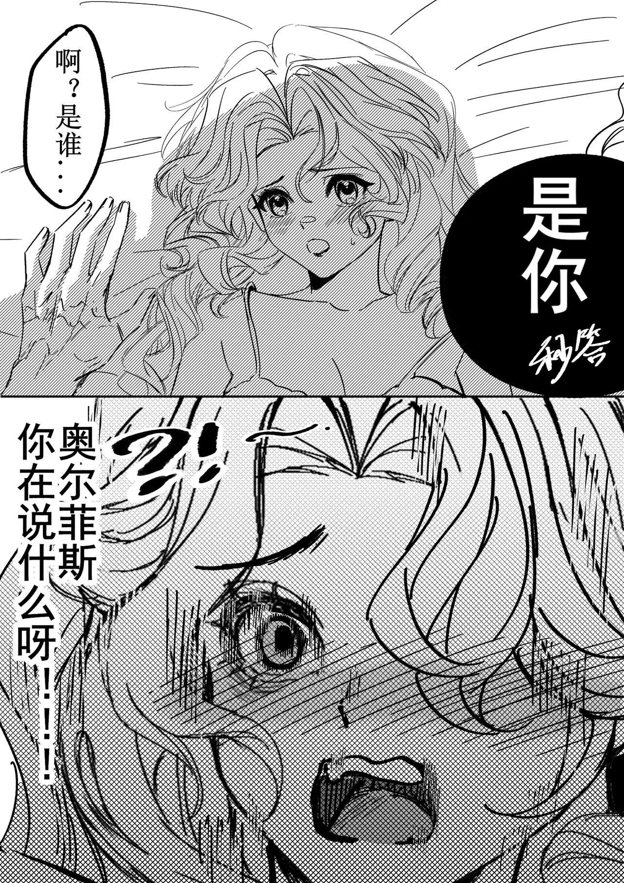 XH-芳芳 第五人格说记副作用 identityVChineseDigital - Image 25