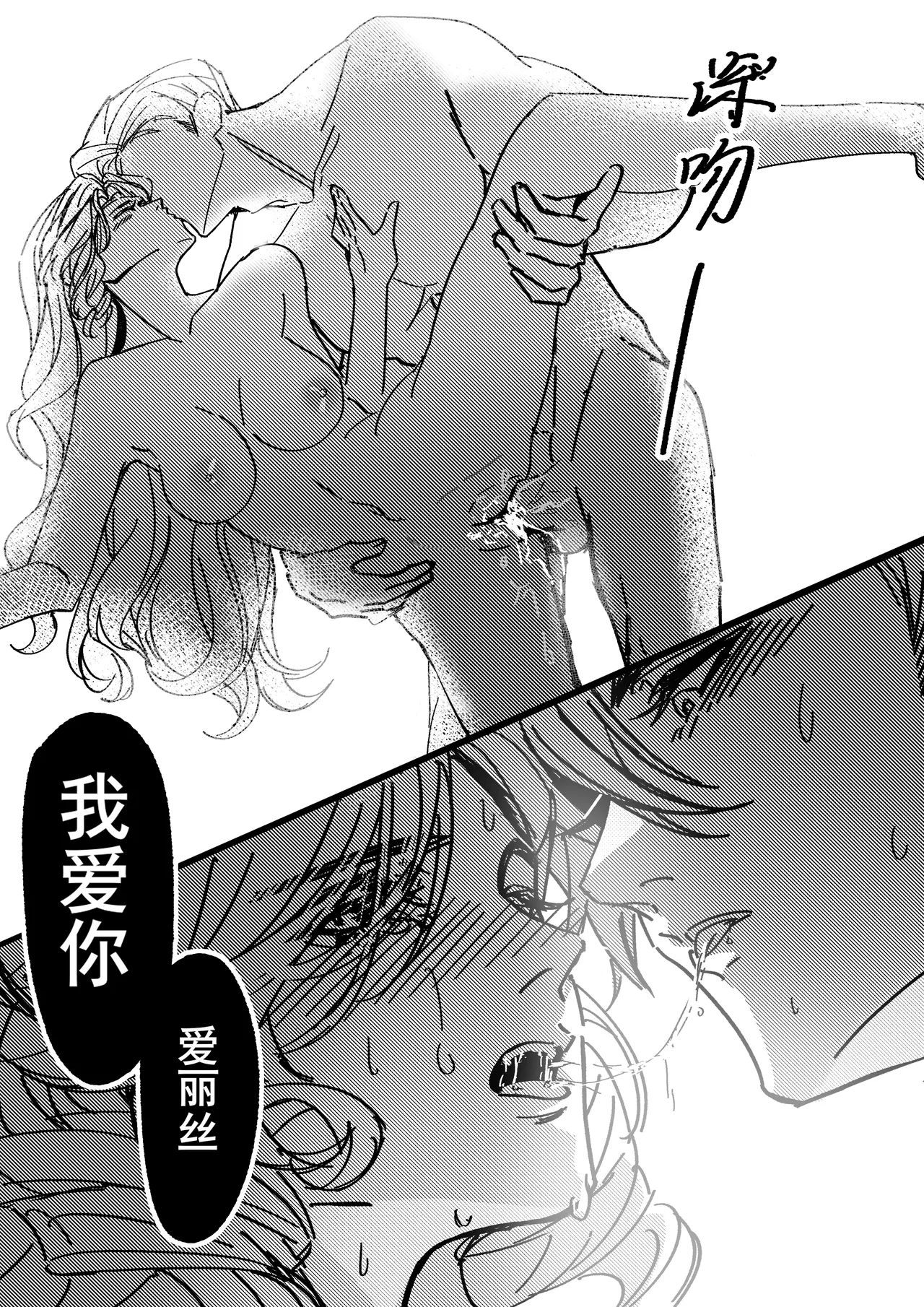 XH-芳芳 第五人格说记副作用 identityVChineseDigital - Image 40