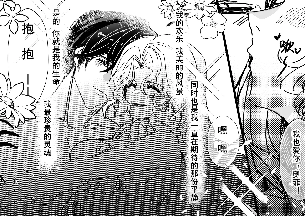 XH-芳芳 第五人格说记副作用 identityVChineseDigital - Image 42