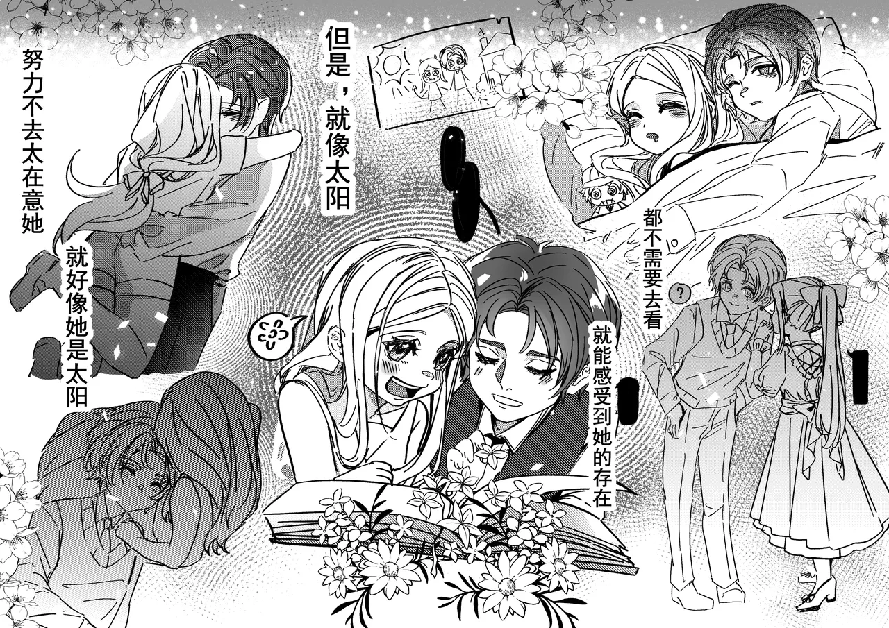 XH-芳芳 第五人格说记副作用 identityVChineseDigital - Image 45