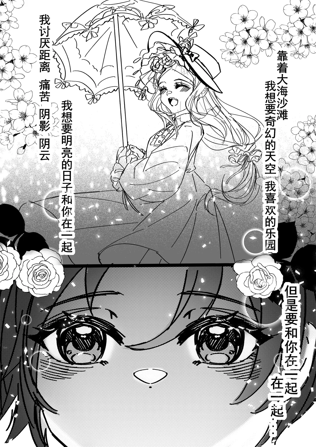 XH-芳芳 第五人格说记副作用 identityVChineseDigital - Image 46