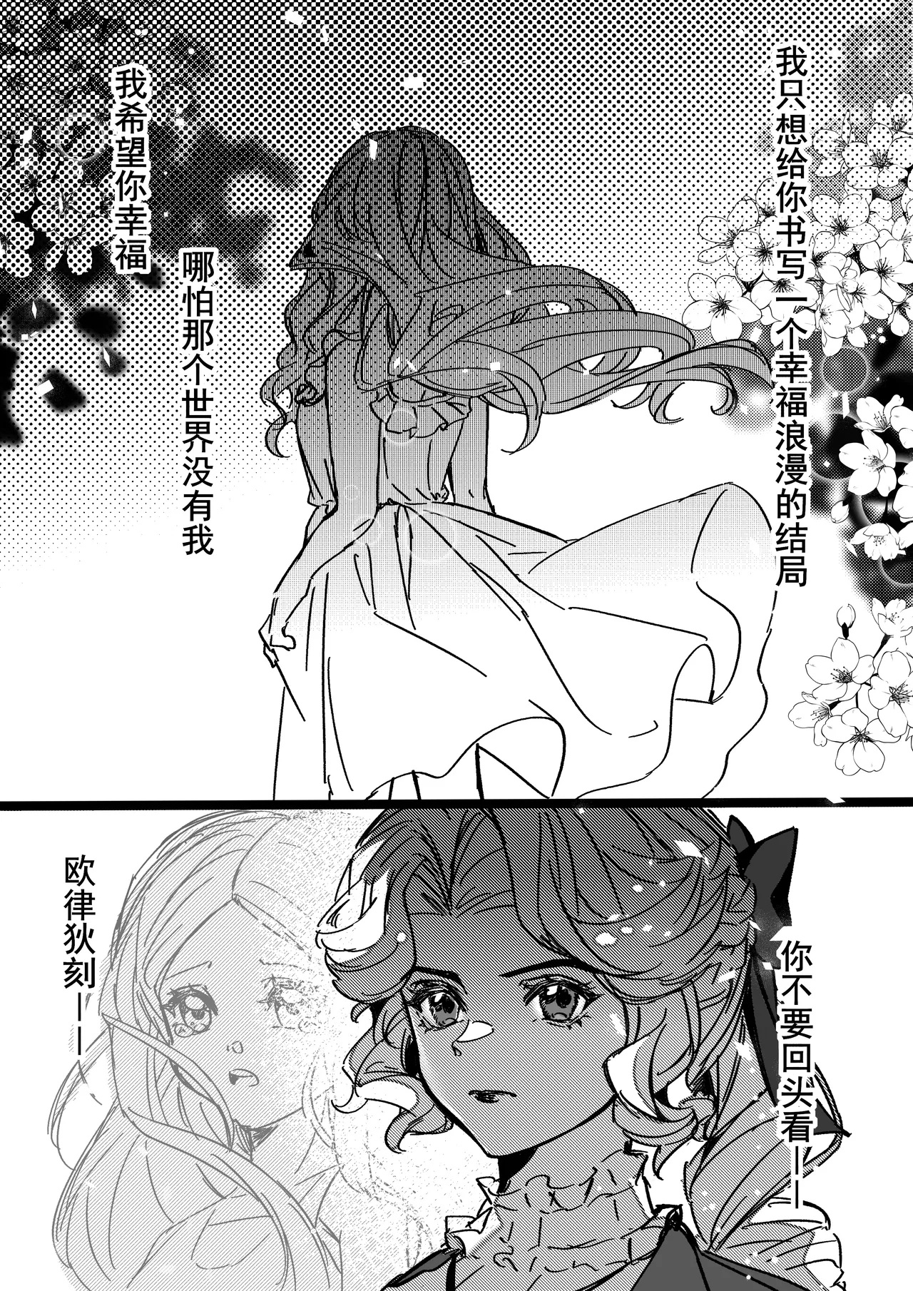 XH-芳芳 第五人格说记副作用 identityVChineseDigital - Image 47