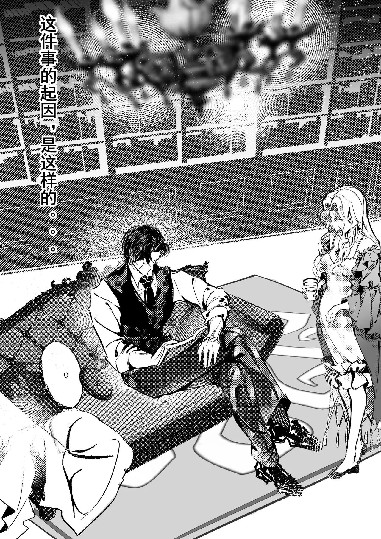 XH-芳芳 第五人格说记副作用 identityVChineseDigital - Image 5