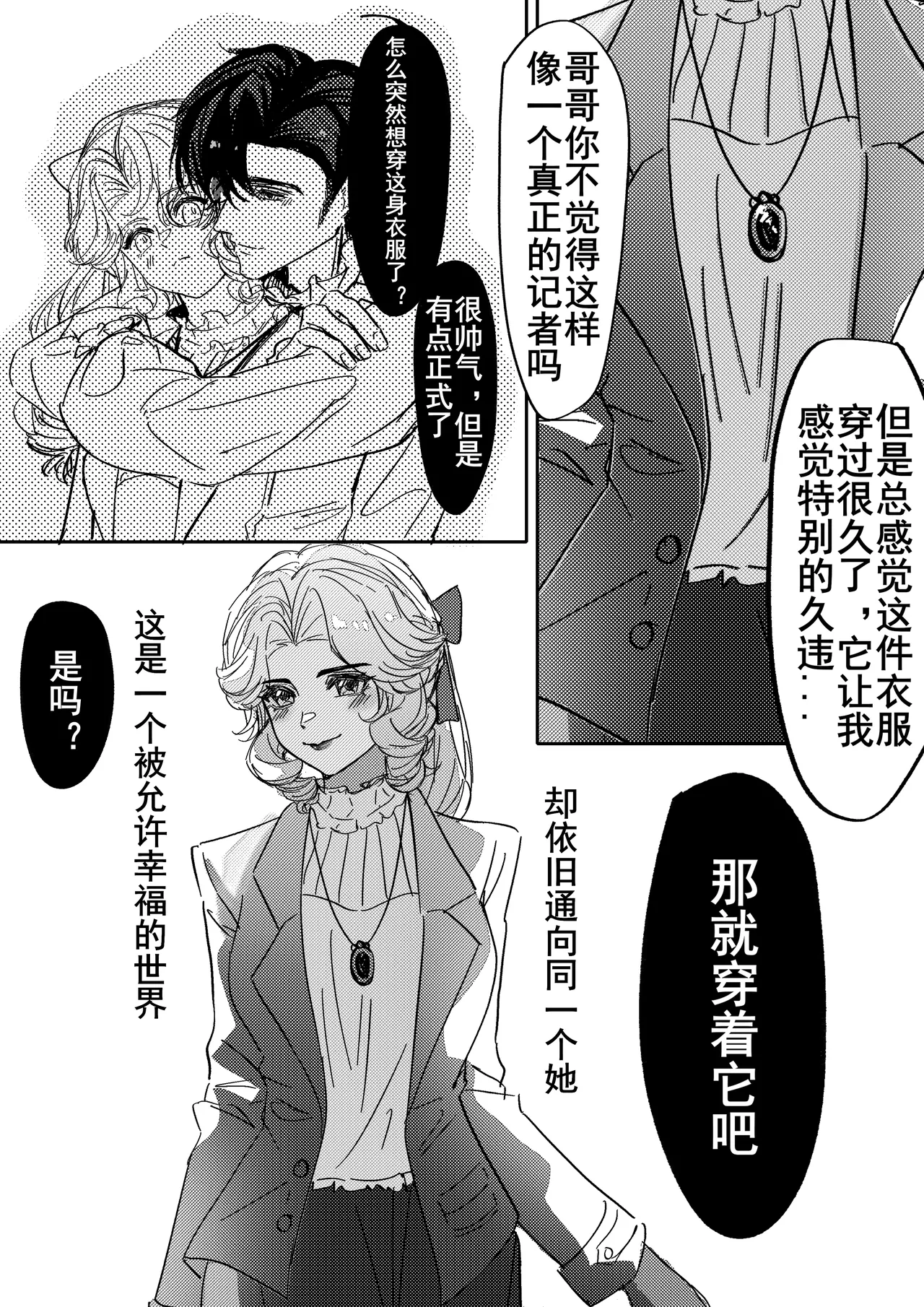 XH-芳芳 第五人格说记副作用 identityVChineseDigital - Image 50