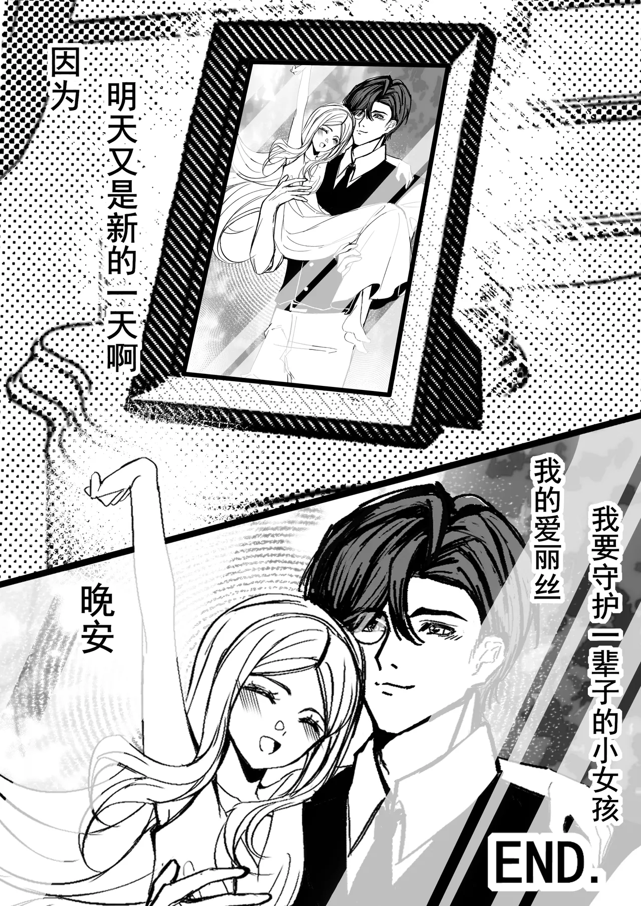 XH-芳芳 第五人格说记副作用 identityVChineseDigital - Image 53