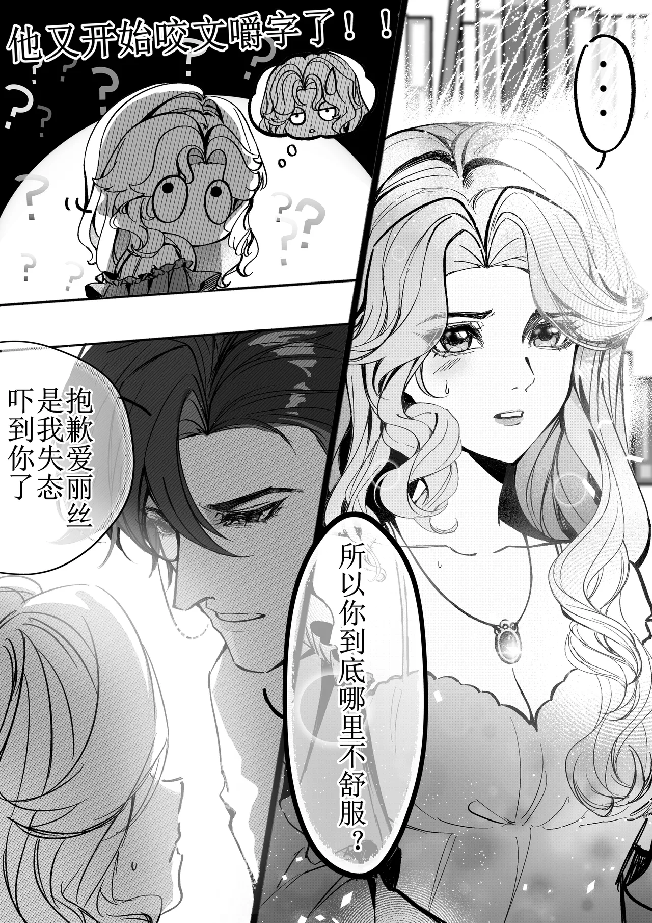 XH-芳芳 第五人格说记副作用 identityVChineseDigital - Image 8