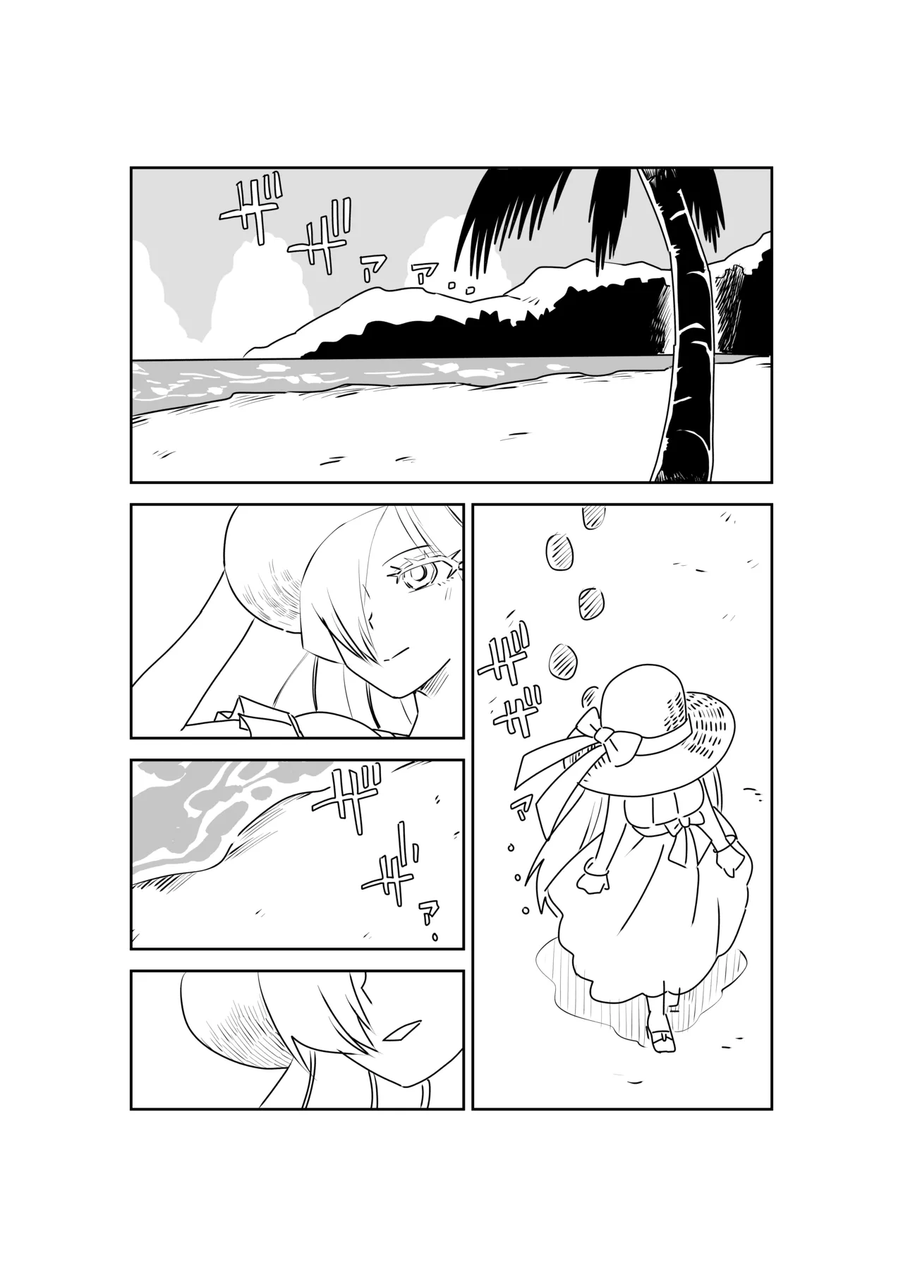 京唄麻呂 ルルハワで謎ヒロXXとブリトマとセッッしないと出られない特異点 FateGrand Order - Image 22