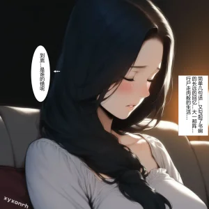 XYXONRH---书娴的约炮日记 410P - Page 110