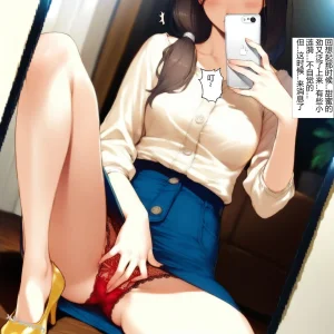 XYXONRH---书娴的约炮日记 410P - Page 132