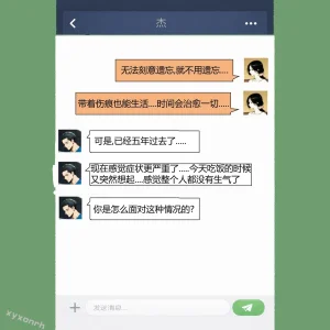 XYXONRH---书娴的约炮日记 410P - Page 133