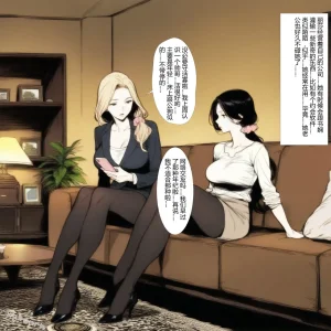 XYXONRH---书娴的约炮日记 410P - Page 15