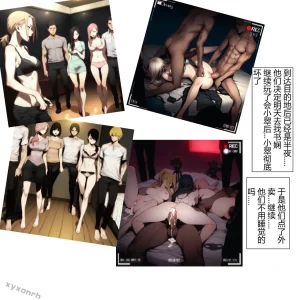 XYXONRH---书娴的约炮日记 410P - Page 151