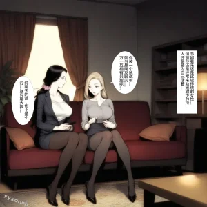 XYXONRH---书娴的约炮日记 410P - Page 16