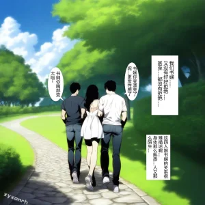 XYXONRH---书娴的约炮日记 410P - Page 161