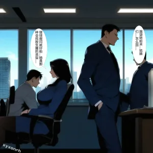 XYXONRH---书娴的约炮日记 410P - Page 166