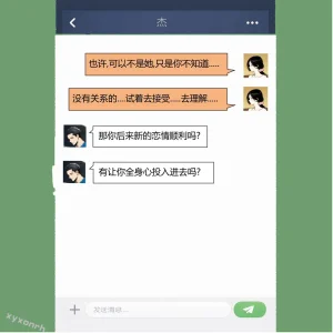 XYXONRH---书娴的约炮日记 410P - Page 169