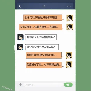 XYXONRH---书娴的约炮日记 410P - Page 171