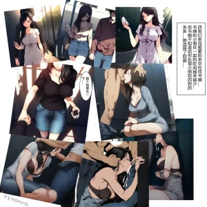 XYXONRH---书娴的约炮日记 410P - Page 184