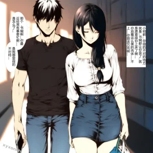 XYXONRH---书娴的约炮日记 410P - Page 185