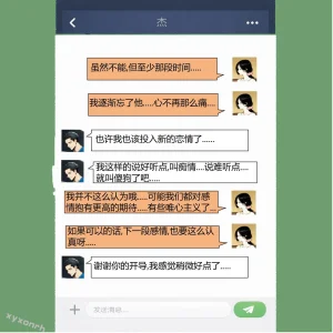 XYXONRH---书娴的约炮日记 410P - Page 192