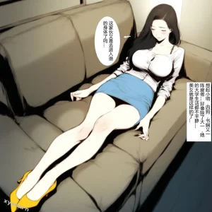 XYXONRH---书娴的约炮日记 410P - Page 194