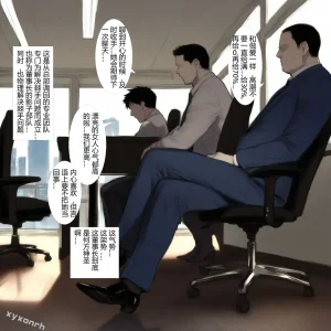 XYXONRH---书娴的约炮日记 410P - Page 197