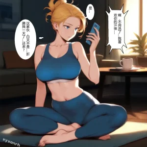XYXONRH---书娴的约炮日记 410P - Page 254