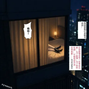 XYXONRH---书娴的约炮日记 410P - Page 292