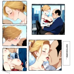 XYXONRH---书娴的约炮日记 410P - Page 391