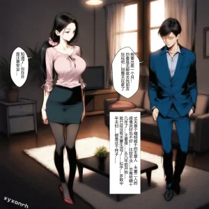 XYXONRH---书娴的约炮日记 410P - Page 4