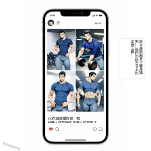 XYXONRH---书娴的约炮日记 410P - Page 44