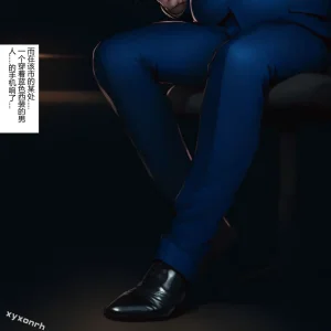 XYXONRH---书娴的约炮日记 410P - Page 51