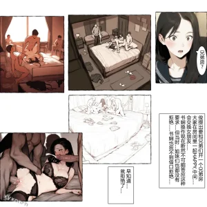 XYXONRH---书娴的约炮日记 410P - Page 62
