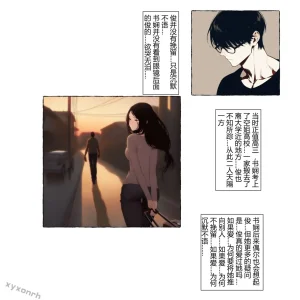 XYXONRH---书娴的约炮日记 410P - Page 73
