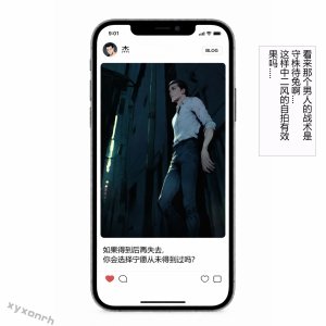 XYXONRH---书娴的约炮日记 410P - Page 87