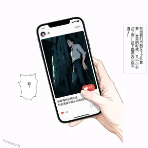 XYXONRH---书娴的约炮日记 410P - Page 89