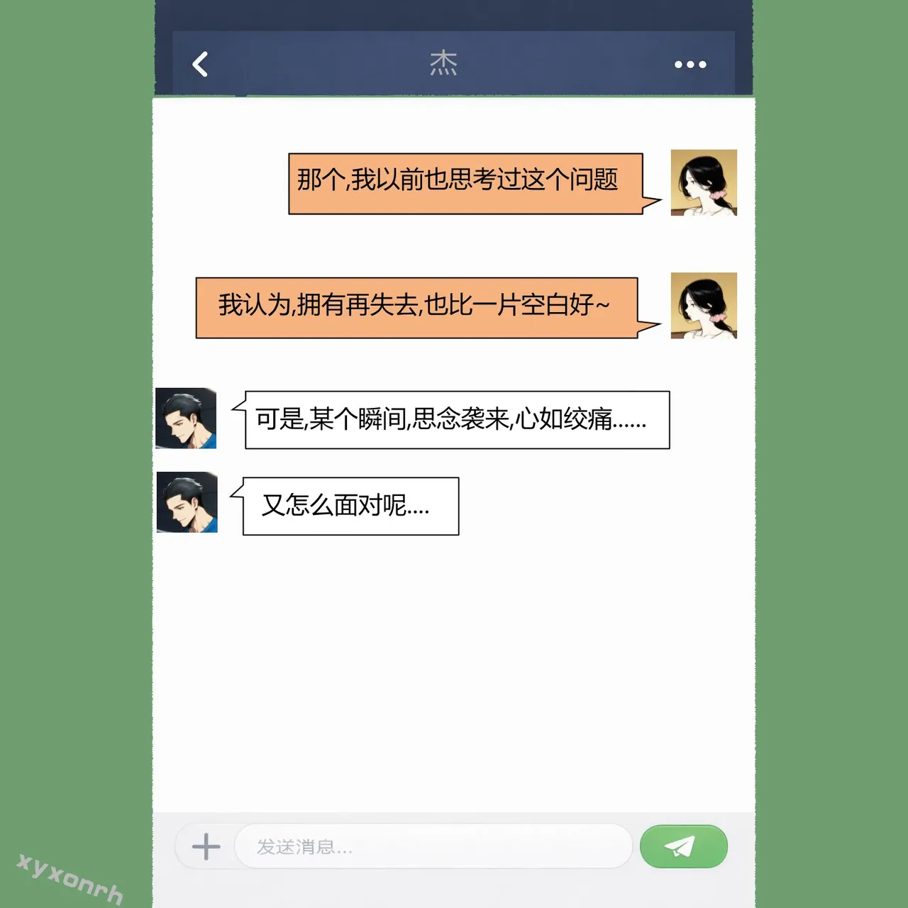 XYXONRH---书娴的约炮日记 410P - Image 100