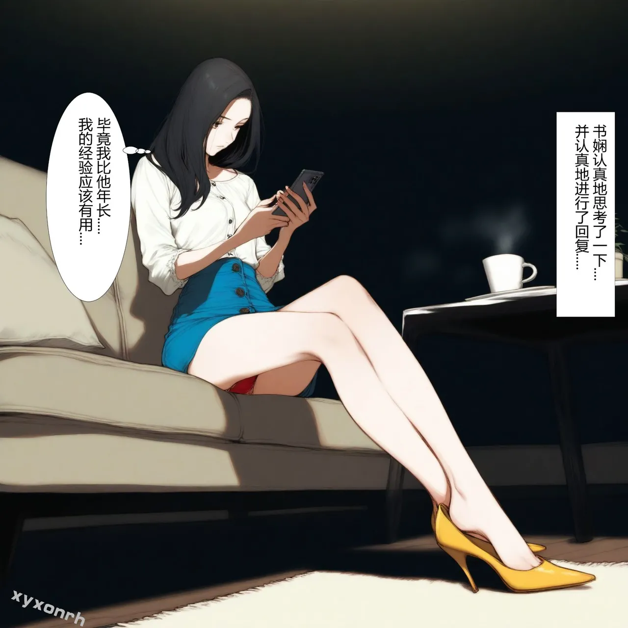 XYXONRH---书娴的约炮日记 410P - Image 111