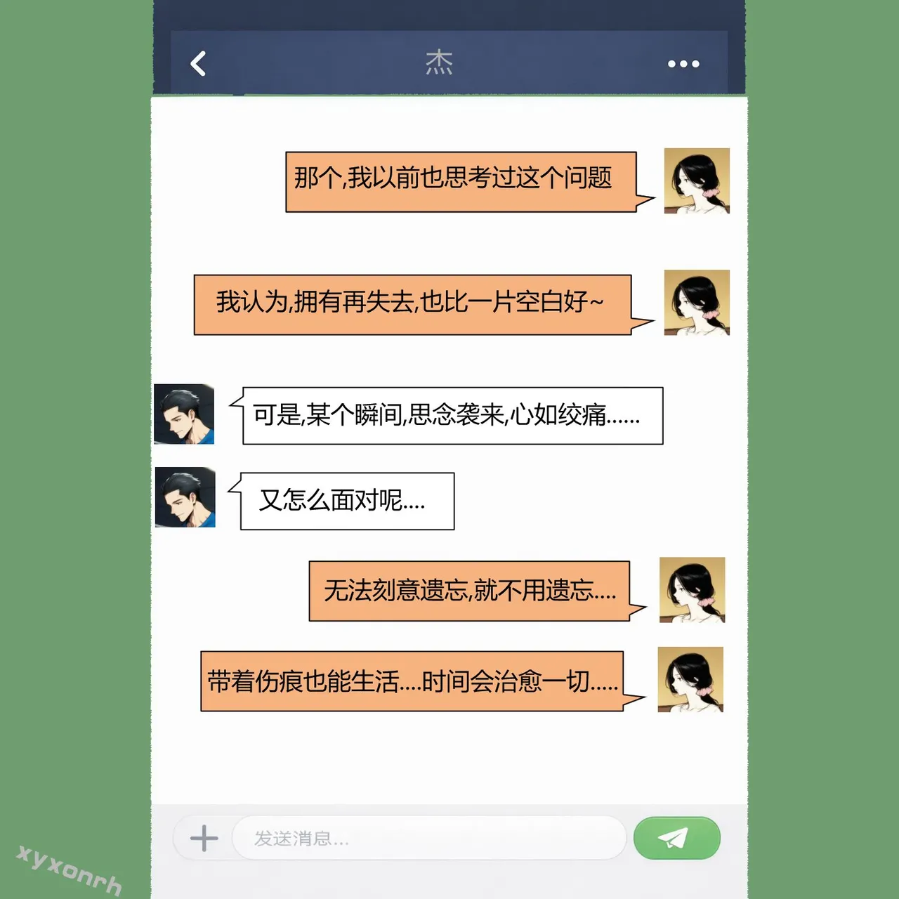 XYXONRH---书娴的约炮日记 410P - Image 112